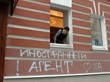 В 2012 году проверке подверглись 6497 организаций (3% от всех зарегистрированных), в том числе состоялось 206 внеплановых проверок. Генпрокурор РФ Юрий Чайка доложил СовФеду о выявлении 22 кандидатов в "иностранные агенты" и 43 "фантомных" организаций