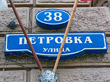 По предварительным данным, офицер убит несколькими выстрелами в упор из неустановленного оружия. В тот момент он "находился в свободное от службы время", передает ИТАР-ТАСС со ссылкой на ГУ МВД Москвы