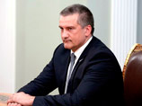 Сергей Аксенов