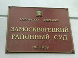 В Замоскворецком суде началось новое слушание в отношении оппозиционера Алексея Навального, обвиняемого в мошенничестве и легализации денежных средств компанией Yves Rocher