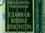 Псковский депутат Лев Шлосберг, который был избит после выступлений в СМИ о похоронах псковских десантников, предположительно погибших на Украине, обратился в Главную военную прокуратуру РФ с запросом, касающимся обстоятельство гибели 12 военнослужащих