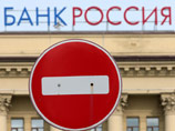 Так, США наложили санкции на банк "Россия", а Кремль направил в банк прибыльные счета, чтобы ослабить негативные последствия, пишет американская газета. Дело в том, что этот частный банк подпитывает капиталы ближайшего окружения Путина