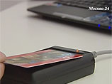 В Москве появилась новая дисконтная карта для туристов, по которой можно получить скидку до 80% на посещение столичных музеев и галерей