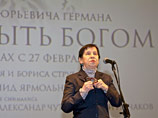 Светлана Кармалита