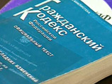 Военный прокурор подчеркнул, что речь не идет об уголовном преследовании Юрченко и Сердюкова. Вопрос с передачей собственности находится исключительно в сфере гражданско-правовых отношений