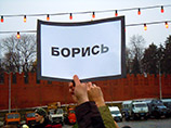 Шествие памяти Бориса Немцова