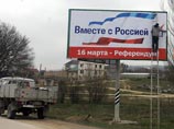 По результатам проведенного в Крыму 16 марта референдума жители полуострова в компании российских военных высказались за "присоединение к России". 18 марта Крым и Севастополь были включены в состав России в качестве субъектов федерации