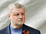По словам Дмитриевой, Сергей Миронов предложил ей добровольно покинуть пост, однако она отказалась
