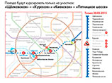 В течение субботы поезда по Арбатско-Покровской линии следуют только на участках от "Щелковской" до "Курской" и от "Киевской" до "Пятницкого шоссе". Станции "Курская" и "Киевская" работают как конечные с пересадками на Кольцевую линию