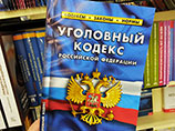 Дело завели по "экстремистской" 282-й статье УК - "возбуждение ненависти и вражды, а также унижение достоинства группы лиц"