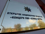 Концерн "Алмаз-Антей", объединяющий предприятия, разрабатывающие и выпускающие вооружения, заявил, что провел на космодроме Плесецк испытание модернизированной ракеты системы "Антей-2500"