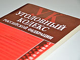 Инкриминируемая Митрофановым ч. 2 ст. 322.1 УК РФ предусматривает до семи лет лишения свободы.