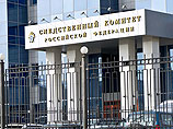 Арест Митрофановой может быть связан с другим уголовным делом - о незаконной миграции из Китая и стран Юго-Восточной Азии, которое уже несколько месяцев расследует СУ СКР