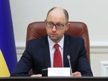 Арсений Яценюк