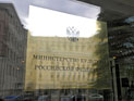 Минкульт решил запретить регионам сотрудничать с Международной организацией тюркской культуры Минкульт решил запретить регионам сотрудничать с Международной организацией тюркской культуры