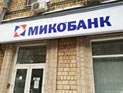 Центробанк РФ лишил лицензий еще два проблемных банка Центробанк РФ лишил лицензий еще два проблемных банка