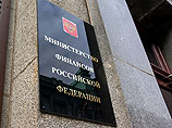 Минфин РФ так и не смог найти крупный западный банк, способный стать основным организатором выпуска