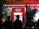 Установлена личность человека, совершившего нападение на отделение "Московского кредитного банка" (МКБ) с захватом заложников. Это - уроженец Московской области Алексей Ухин, 1987 года рождения