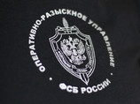 В официальном письме, фотографию которого Навальный опубликовал в своем блоге, говорилось о том, ФСБ передала материалы по делу в Генпрокуратуру РФ