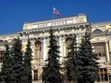 Российский Центробанк запретил работать сразу шести страховым компаниям Российский Центробанк запретил работать сразу шести страховым компаниям