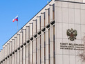 Совфед "оперативно отреагировал на злобу дня" - одобрил закон о коллекторах Совфед "оперативно отреагировал на злобу дня" - одобрил закон о коллекторах