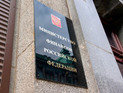 Минфин снова передумал: гражданам разрешат покупать и продавать биткоины Минфин снова передумал: гражданам разрешат покупать и продавать биткоины