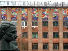 Один из корпусов Курчатовского института, фото Борислава Козловского, Лента.Ру Один из корпусов Курчатовского института, фото Борислава Козловского, Лента.Ру