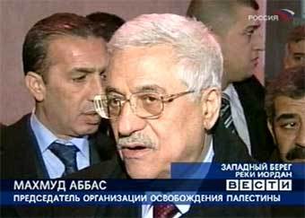 Махмуд Аббас, кадр ТК "Россия"