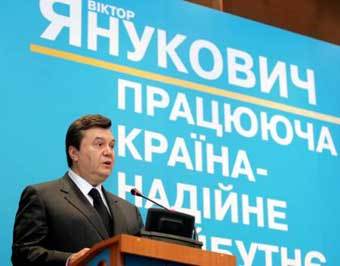 Виктор Янукович, кадр Reuters