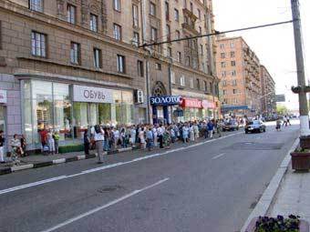 Lenta.Ru