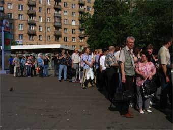   , Lenta.Ru