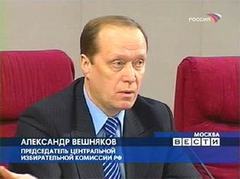 Александр Вешняков, кадр ТК "Россия", архив Александр Вешняков, кадр ТК "Россия", архив