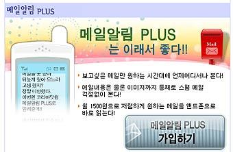    sms.korea.com 