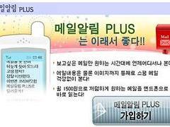 Графика с сайта sms.korea.com Графика с сайта sms.korea.com