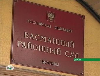 Кадр телеканала НТВ, архив