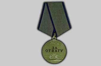    award.adm.gov.ru