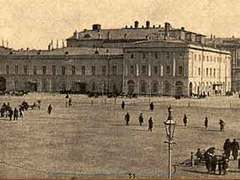 Малый театр в 1890-х годах. Фото с сайта maly.ru Малый театр в 1890-х годах. Фото с сайта maly.ru