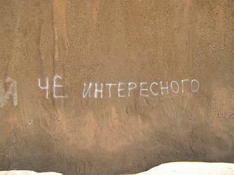 ,     .    (Western Sahara Project's photos)