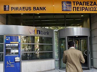  Piraeus Bank.  AFP