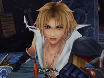  Dissidia: Final Fantasy