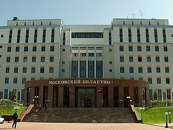 Московский областной суд. Кадр Первого канала, архив