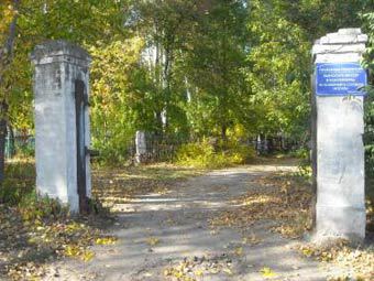 Кладбище в Нижнем Новгороде. Фото с сайта memory-tour.ru