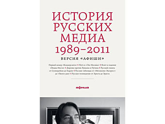  "   1989-2011"   "".       Facebook