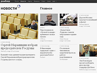    beta.news.rambler.ru