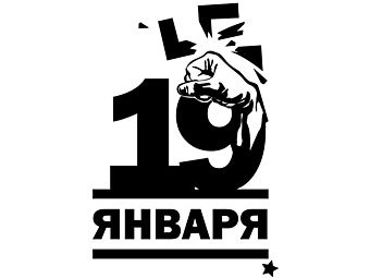  " 19 "