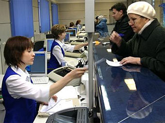 " ".    russianpost.ru