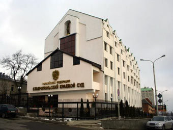 Ставропольский краевой суд. Фото с сайта суда