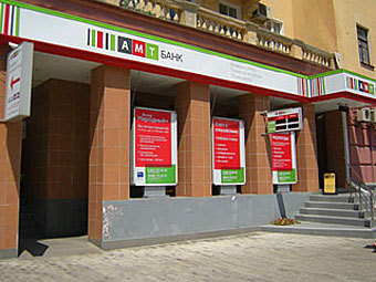    amtbank.com