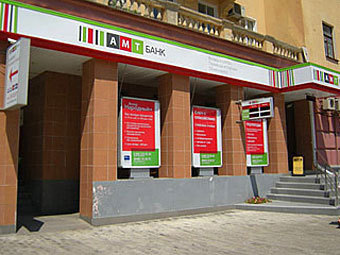    amtbank.com
