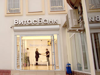    vitasbank.ru